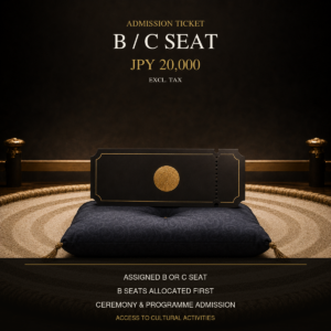 B / C Seat